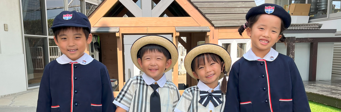聖ミカエル幼稚園のクラス紹介